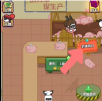 兔克创业记 兔克创业记