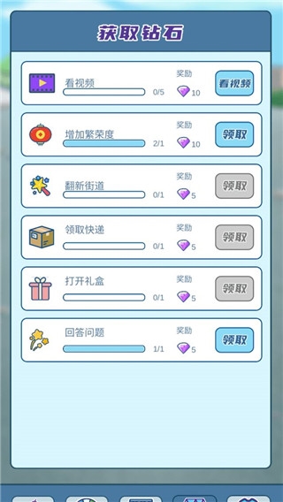我的小吃街 我的小吃街