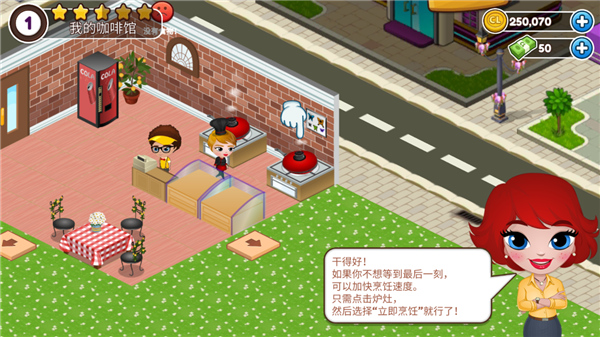 咖啡屋 咖啡屋