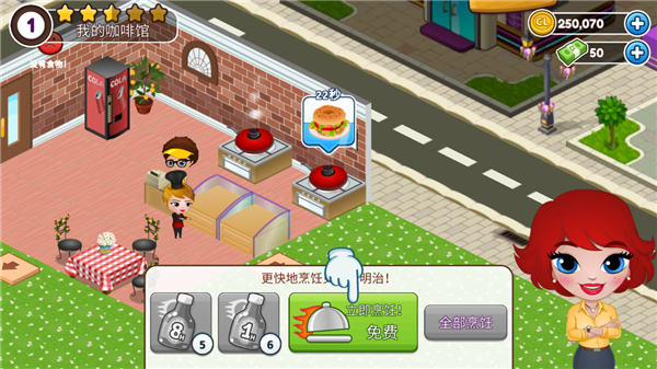 咖啡屋 咖啡屋