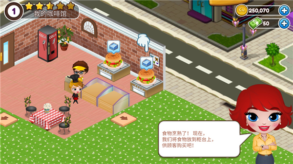 咖啡屋 咖啡屋