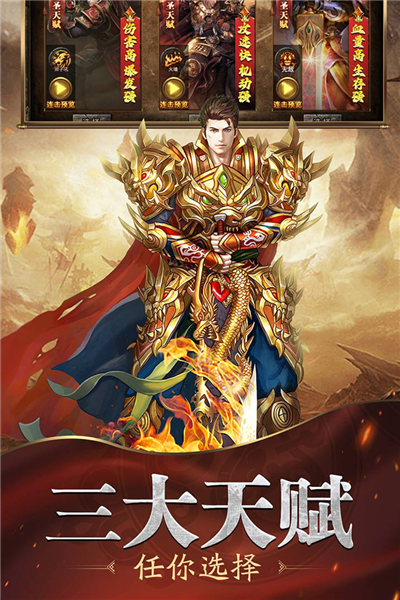 魔戒传奇0L 魔戒传奇0L