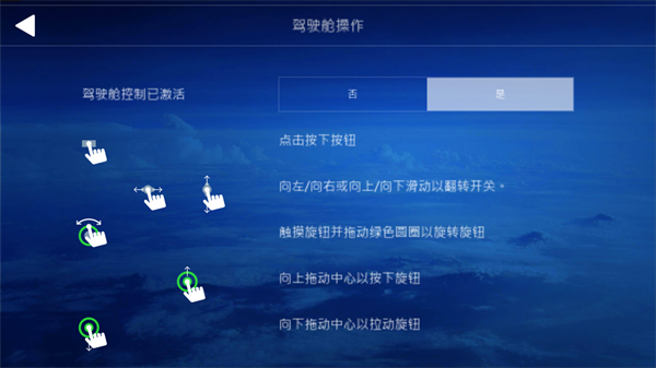 航空模拟器2021 航空模拟器2021