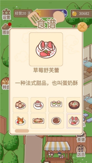 温泉度假村 温泉度假村
