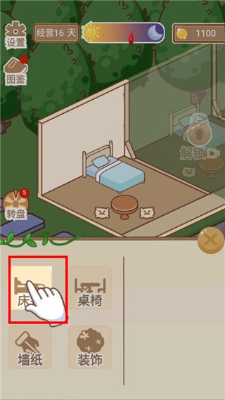 温泉度假村 温泉度假村
