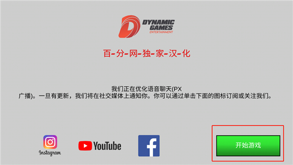 驾驶工作模拟器 驾驶工作模拟器