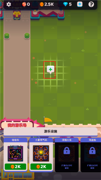 人满为患 人满为患