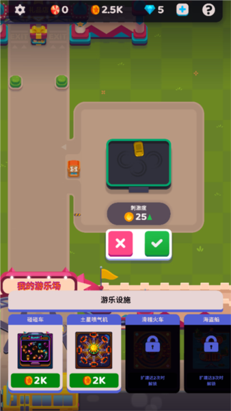 人满为患 人满为患