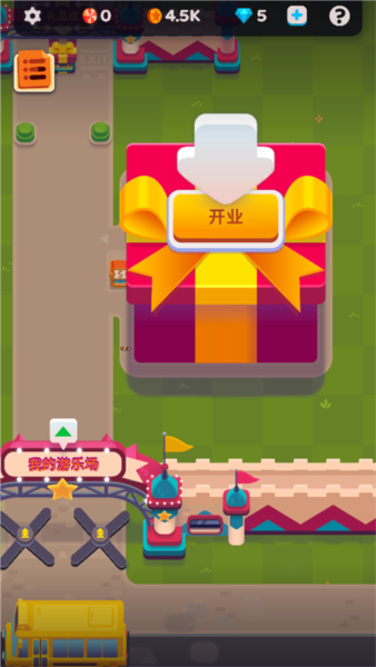 人满为患 人满为患