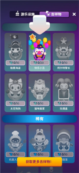 人满为患 人满为患