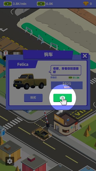 二手车经销商大亨 二手车经销商大亨