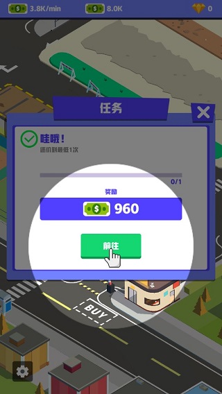 二手车经销商大亨 二手车经销商大亨