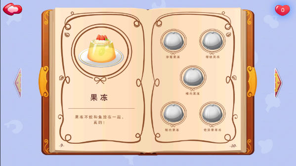 糖糖餐厅 糖糖餐厅