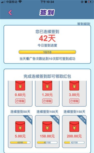 我的小吃街 我的小吃街