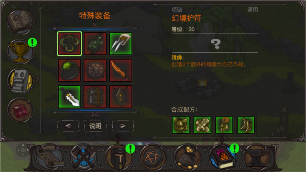 迷之国度 迷之国度