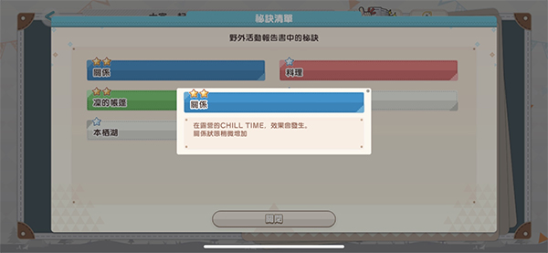 相约摇曳露营 相约摇曳露营