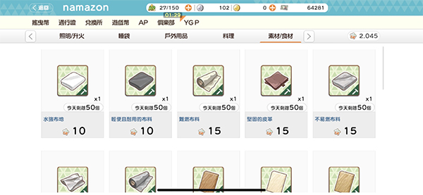 相约摇曳露营 相约摇曳露营