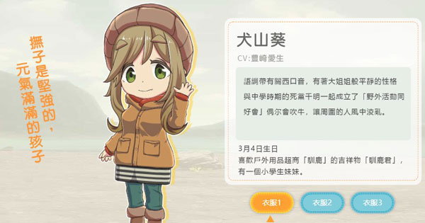 相约摇曳露营 相约摇曳露营