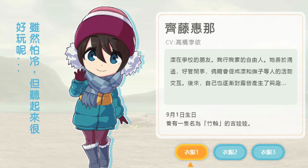 相约摇曳露营 相约摇曳露营