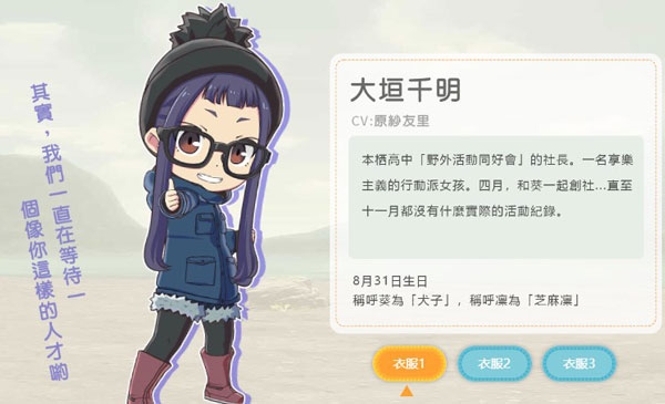 相约摇曳露营 相约摇曳露营