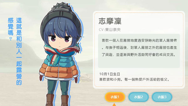 相约摇曳露营 相约摇曳露营