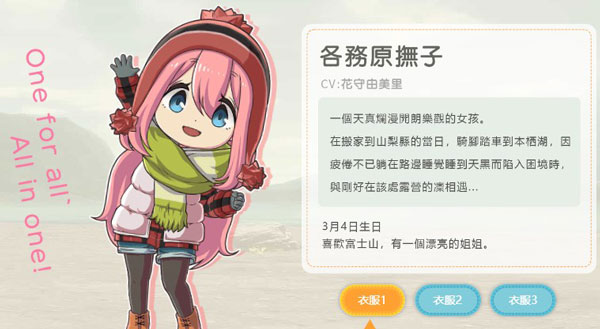 相约摇曳露营 相约摇曳露营