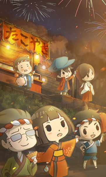 昭和盛夏祭典 昭和盛夏祭典