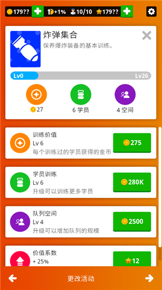 闲置空军基地 闲置空军基地