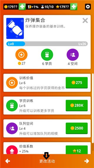 闲置空军基地 闲置空军基地