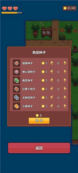 夏日时光探索小岛 夏日时光探索小岛