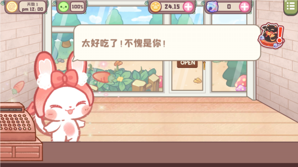 旅猫甜品店 旅猫甜品店