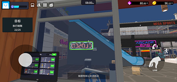 超市经理模拟器 超市经理模拟器