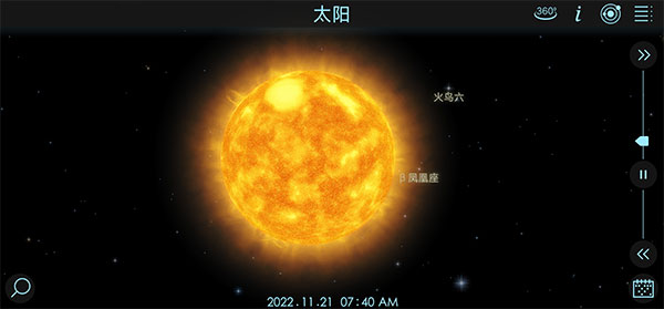 宇宙探索2 宇宙探索2