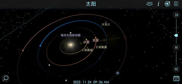 宇宙探索2 宇宙探索2