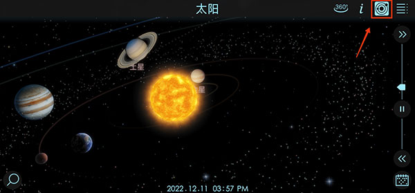 宇宙探索2 宇宙探索2