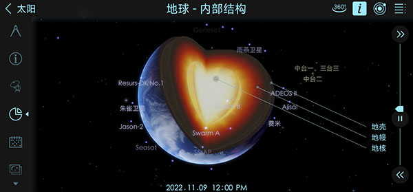 宇宙探索2 宇宙探索2