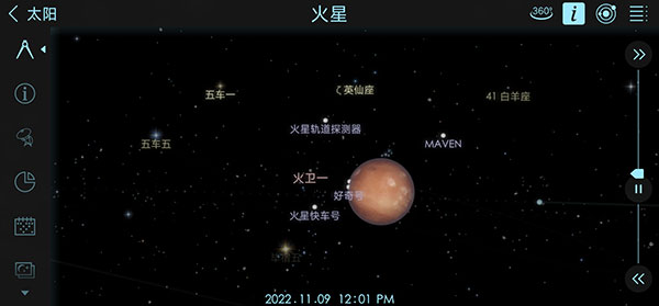 宇宙探索2 宇宙探索2