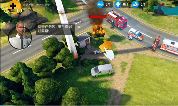 紧急任务 紧急任务
