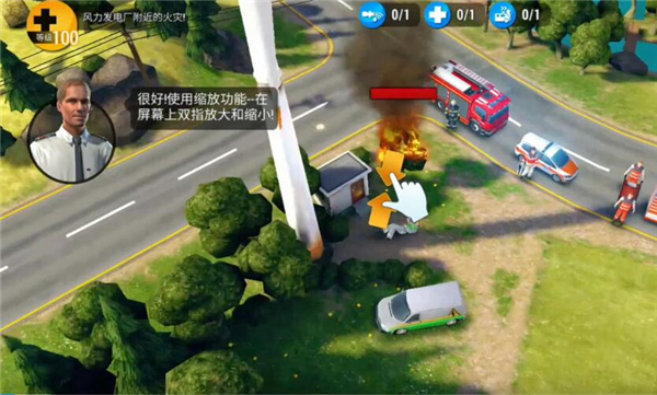 紧急任务 紧急任务