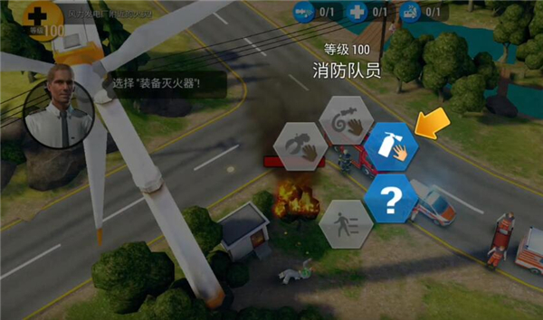 紧急任务 紧急任务