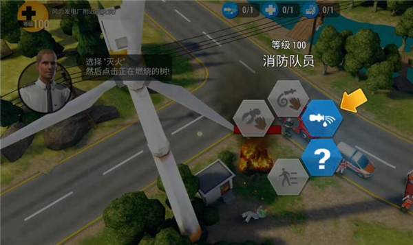 紧急任务 紧急任务