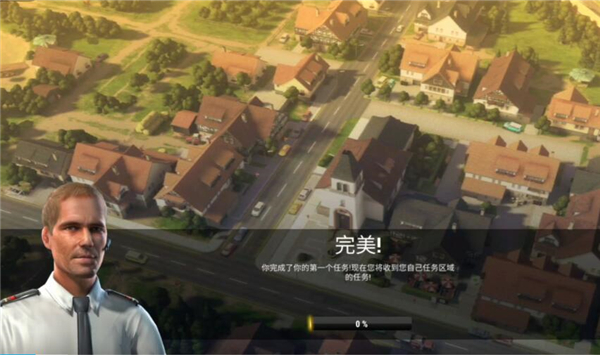紧急任务 紧急任务
