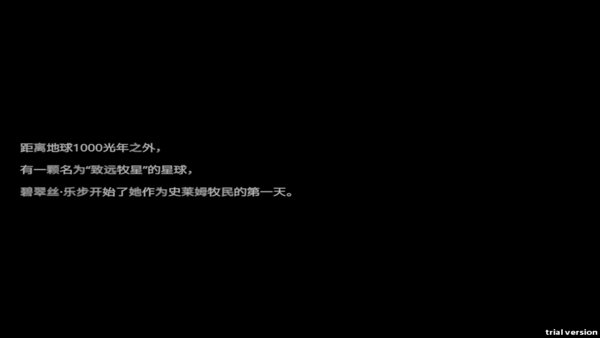 史莱姆农场 史莱姆农场
