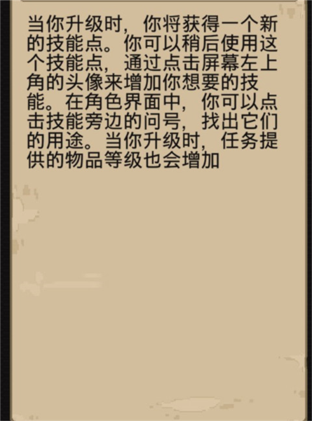 帮派模拟 帮派模拟