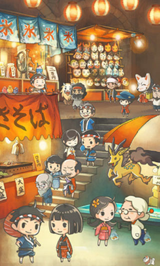 昭和盛夏祭典 昭和盛夏祭典