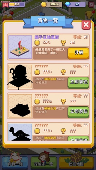 美妙的博物馆 美妙的博物馆