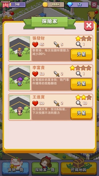 美妙的博物馆 美妙的博物馆