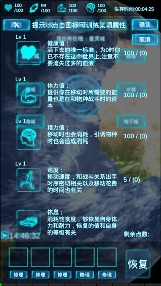 活着 活着