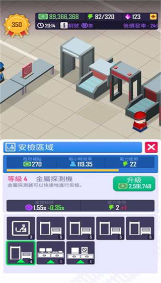 闲置铁路大亨 闲置铁路大亨