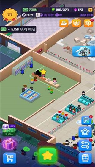 闲置铁路大亨 闲置铁路大亨